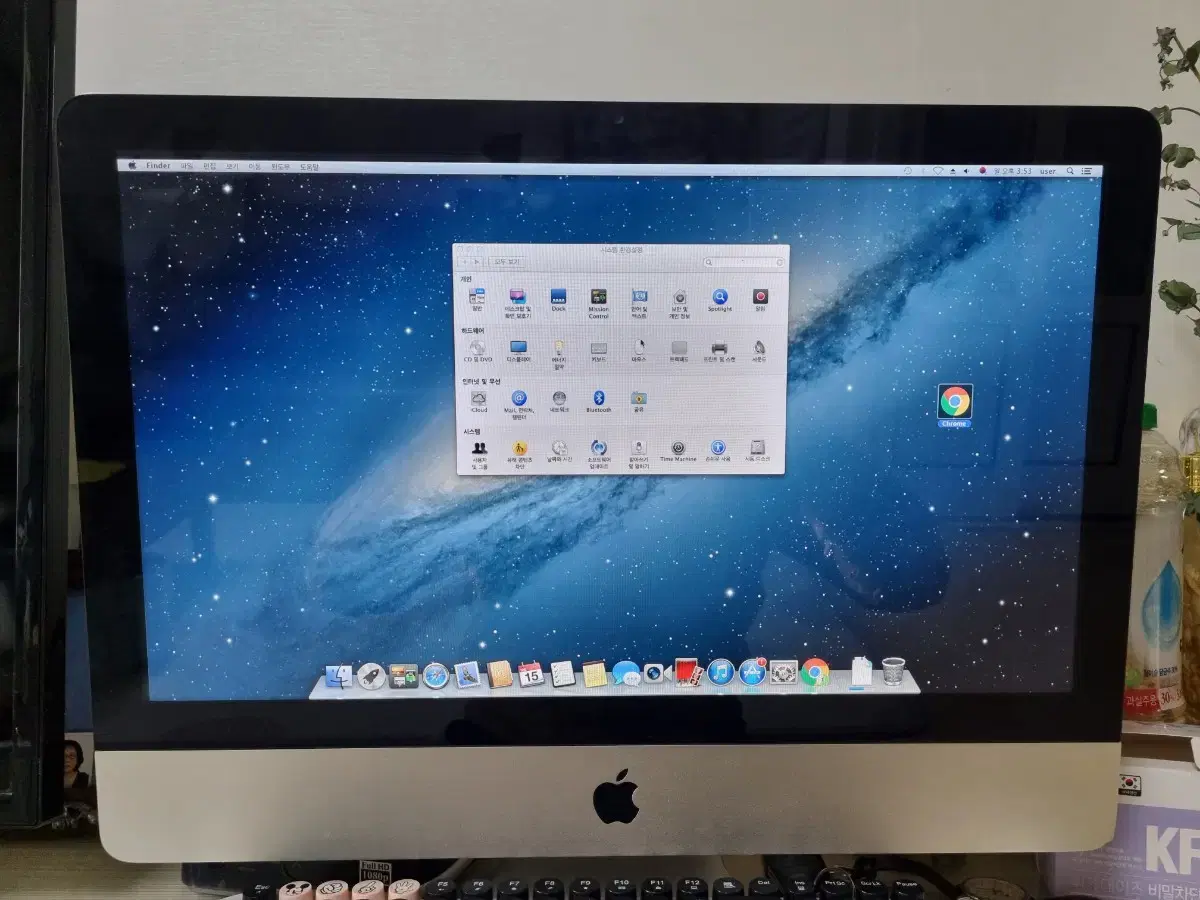 아이맥 2011년 1테라 램16기가 21.5인치