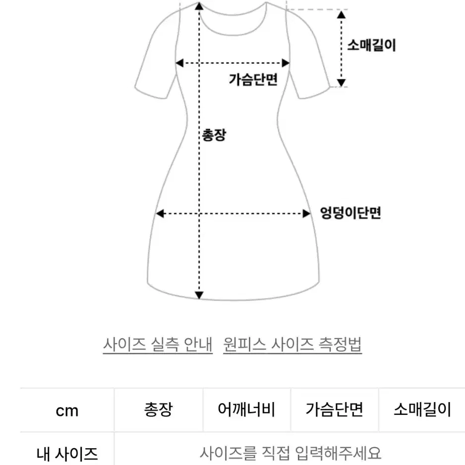 무신사 38컴온커먼 플리츠 원피스 드레스