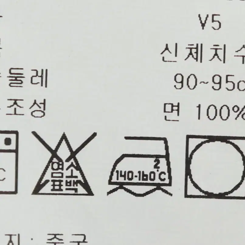 (S) 타미힐피거 카라 긴팔티셔츠 레드 올드스쿨 한정판-109CD