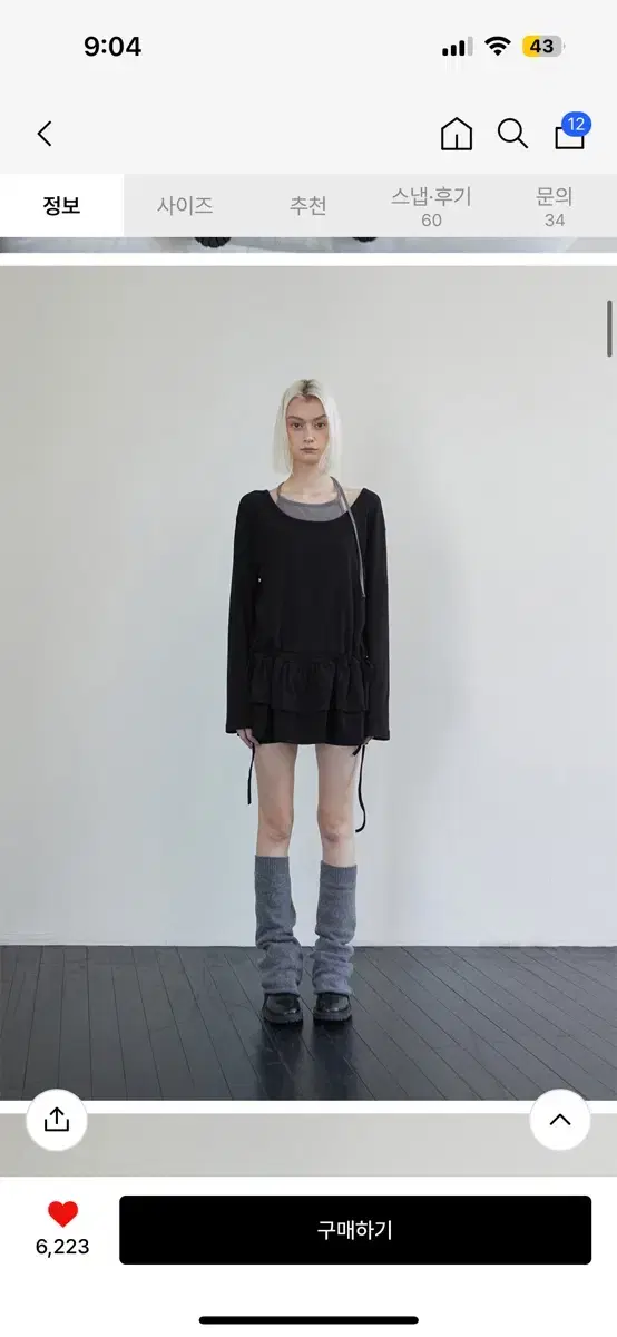 [RENSE] Frill Layered Long Sleeve Black