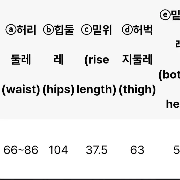 새상품) 난닝구 코듀로이 팬츠