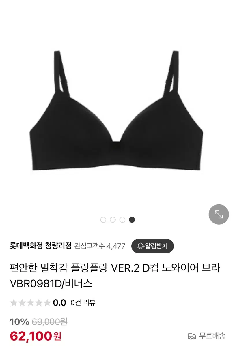 비너스 속옷 새거