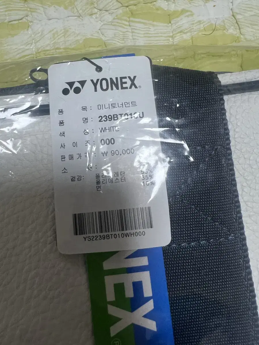 YONEX 배드민턴 가방팝니다