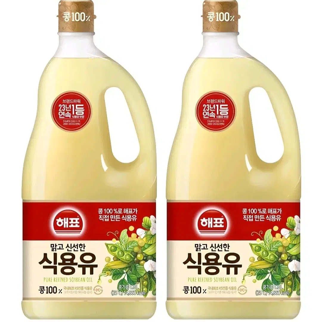 해표 콩기름 1.8L 2개 식용유