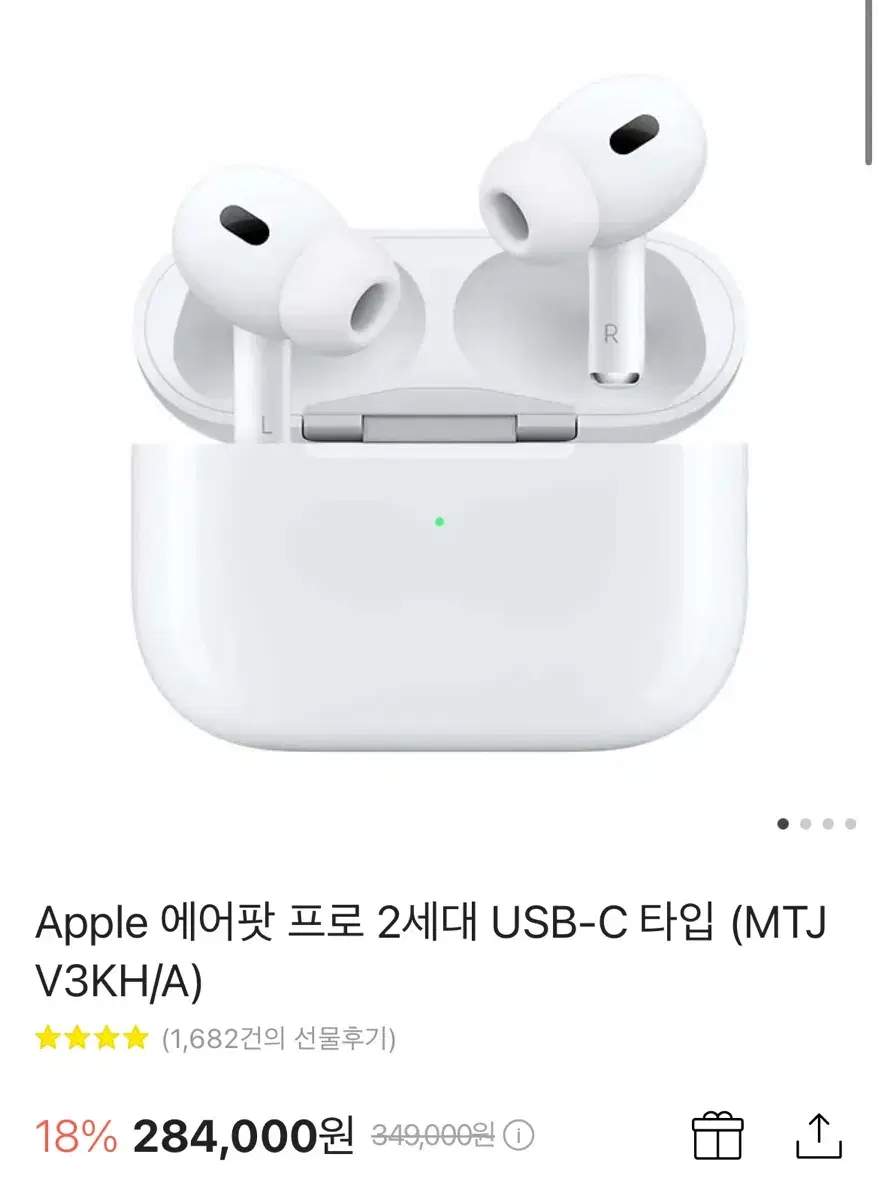 에어팟 프로 2세대 USB-C 타입 판매합니다