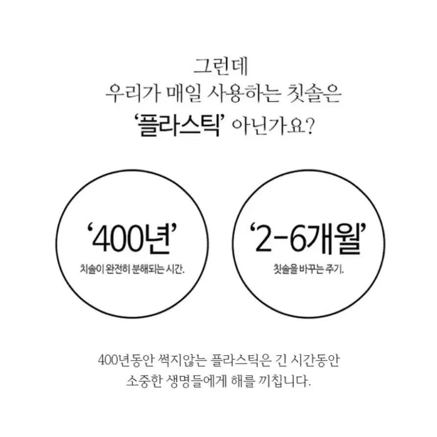 20개 한세트) 가볍고 부드러운 미세모 대나무 칫솔 자연보호 우드소재