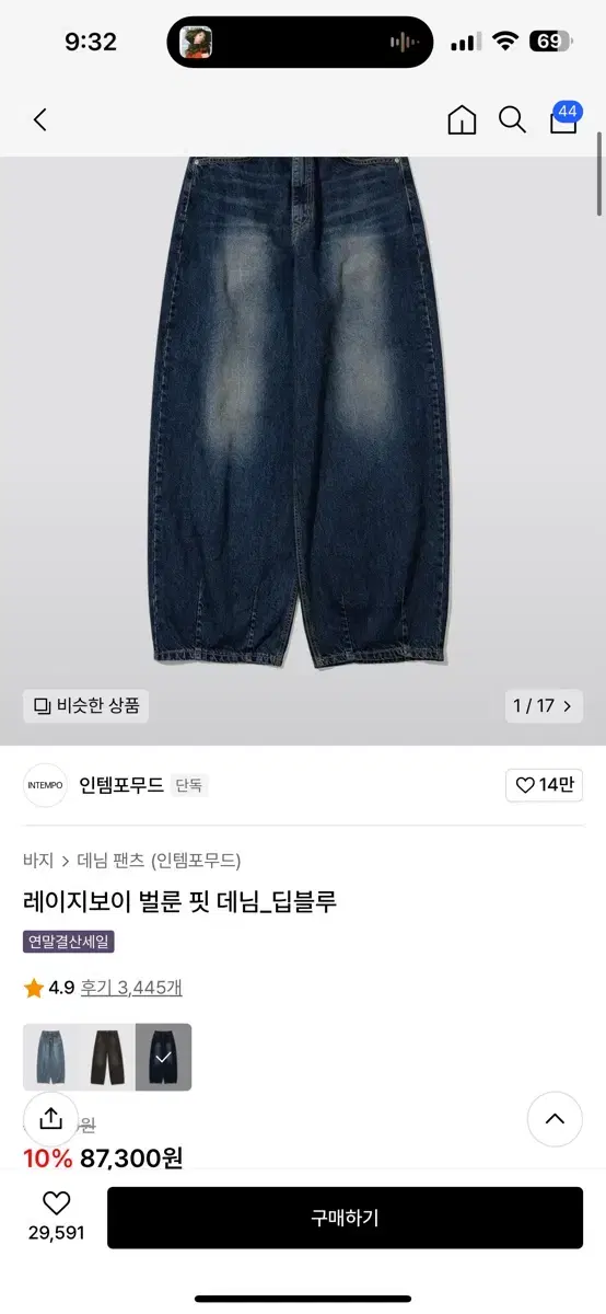 인템포무드 레이지보이 벌룬 핏 데님_딥블루