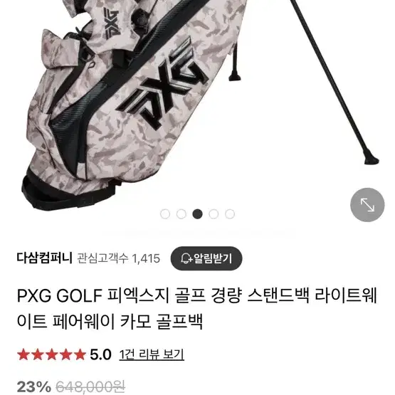 pxg 캐디백