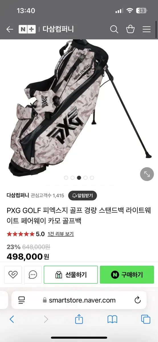 pxg 캐디백