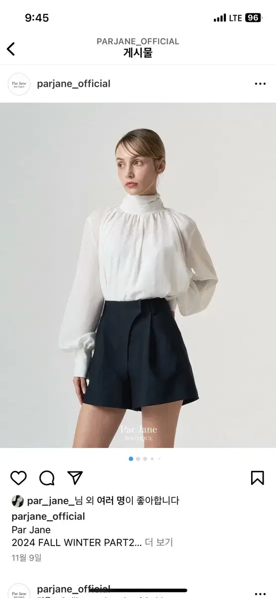 퍼제인  Seine Chiffon Sleeve Blouse 화이트