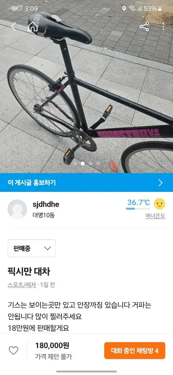 듣보픽시