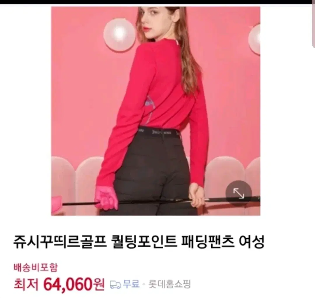 쥬시꾸뛰르 골프 덕다운 패딩 팬츠M(28) 새옷