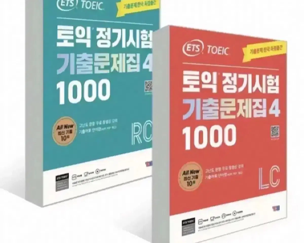 Ets 1000제 4 기출 토익 pdf