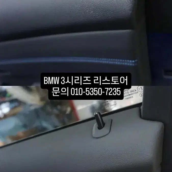 BMW 3시리즈