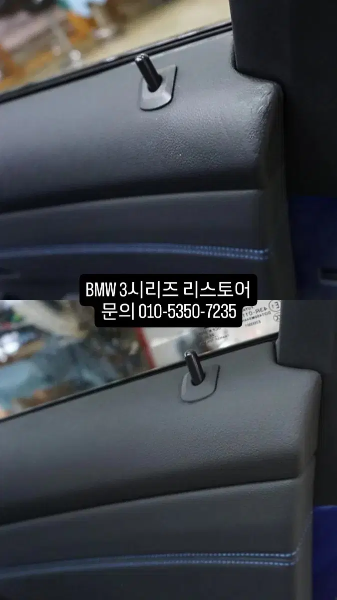 BMW 3시리즈