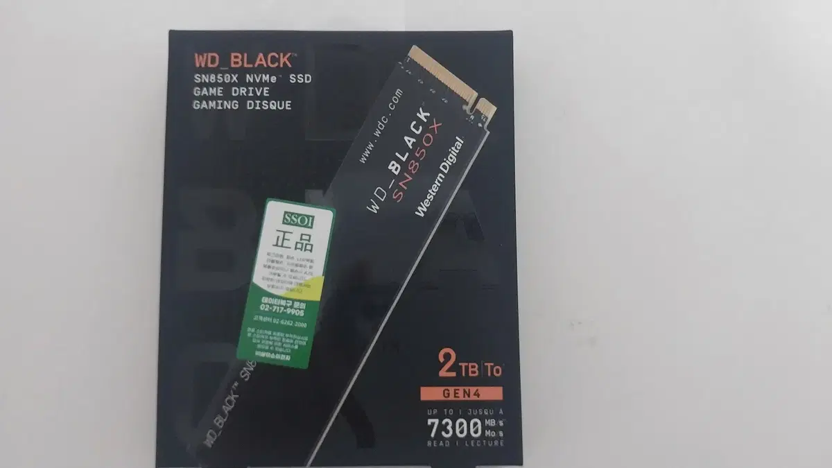 WD BLACK SN850X M.2 NVMe 2TB 국내정품 미개봉