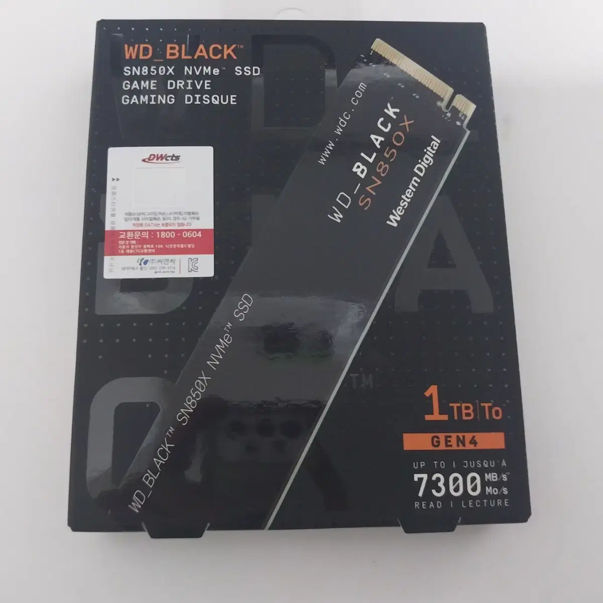 WD BLACK SN850X M.2 NVMe 1TB 국내정품 미개봉