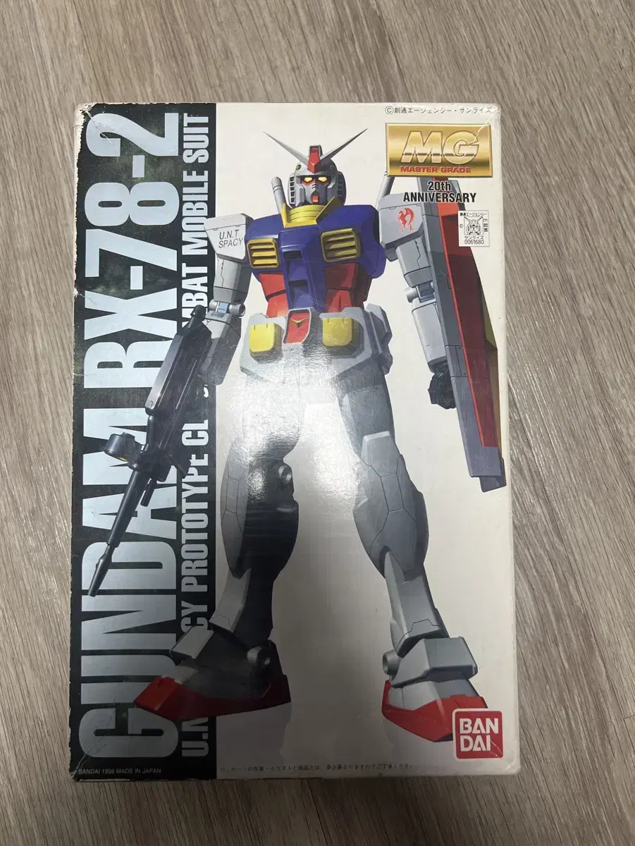 MG 20주년 한정 퍼스트건담(RX-78-2) 코팅킷