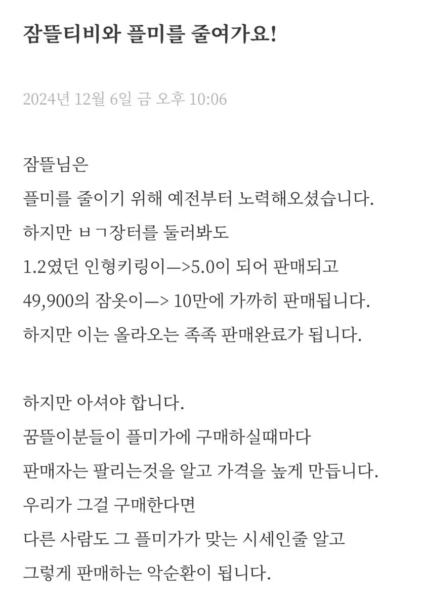 픽셀리 라더덕개각별공룡잠뜰수현