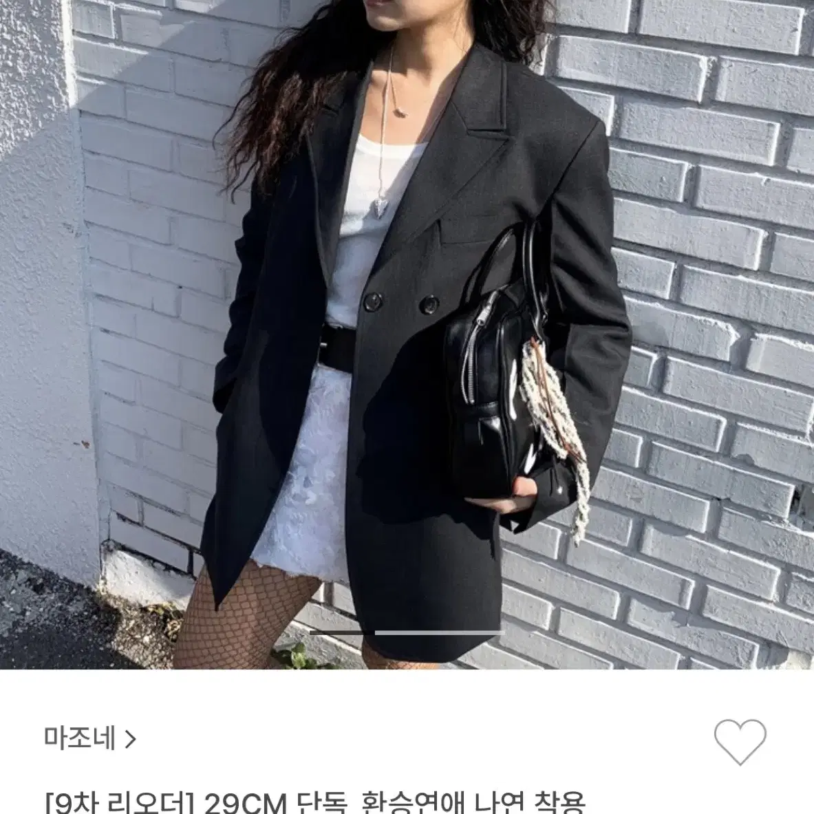 마조네 자켓 네이비