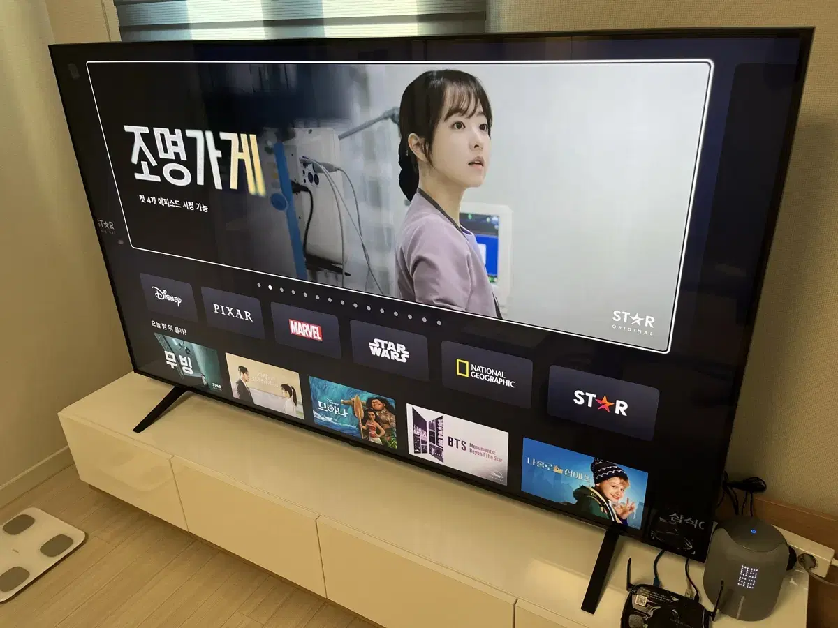 lg 75 tv