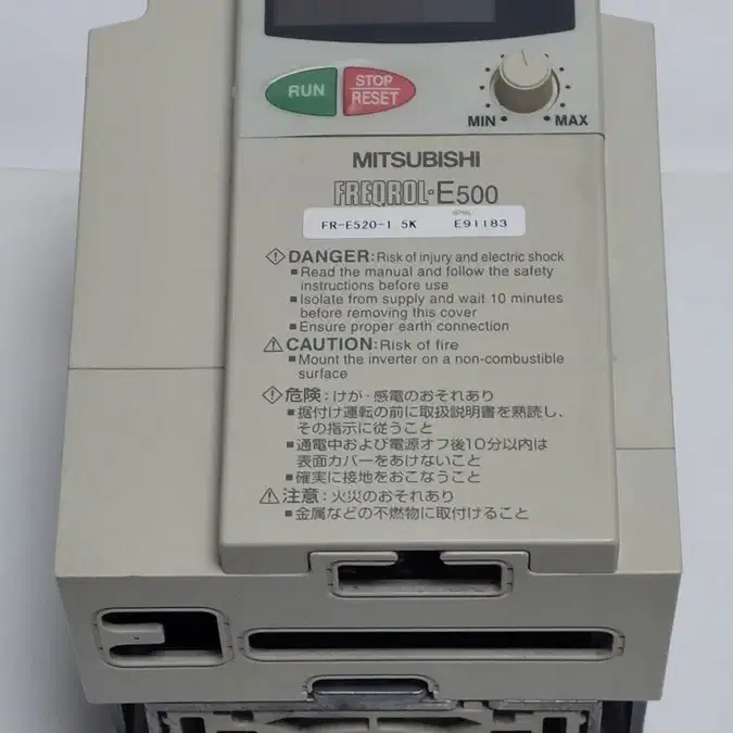 미쓰비시 FR-E520-1.5K (1.5Kw) 2마력 220V 인버터