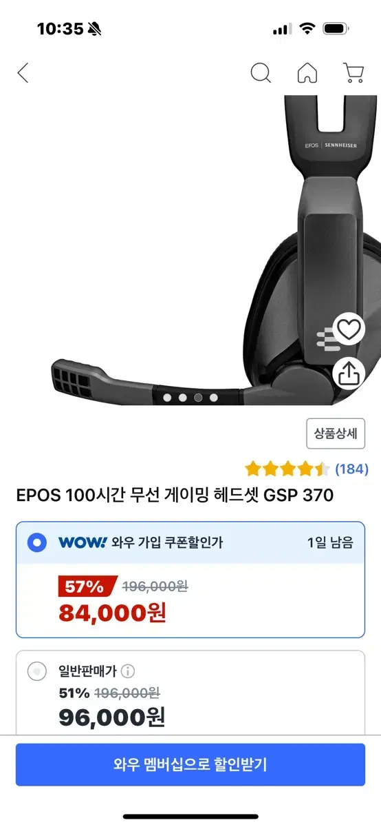 무선헤드셋 gsp 370