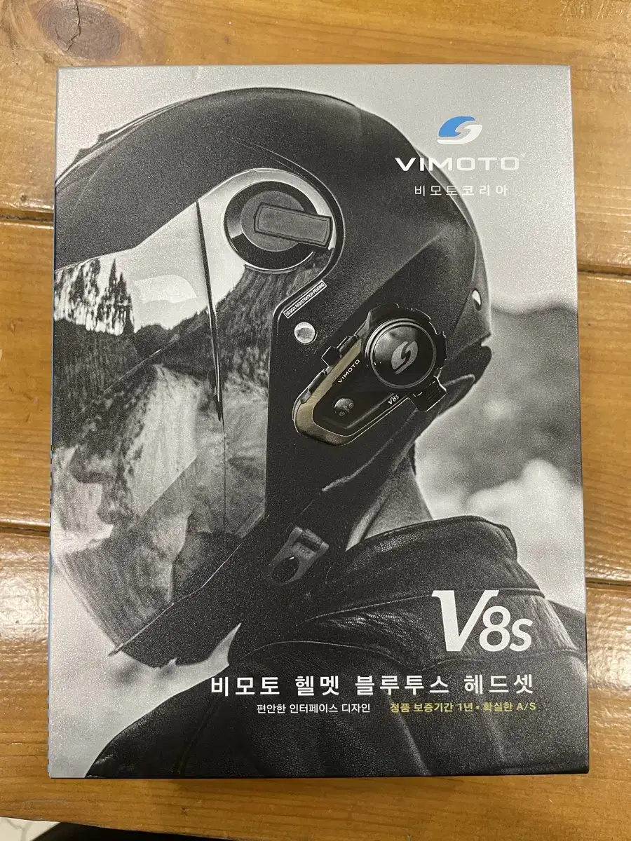 비모토v8s