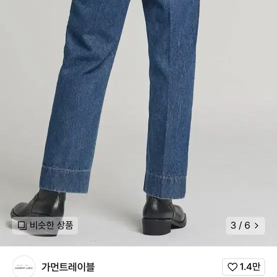 가먼트레이블 Crop Stitch Jeans - D/Blue M