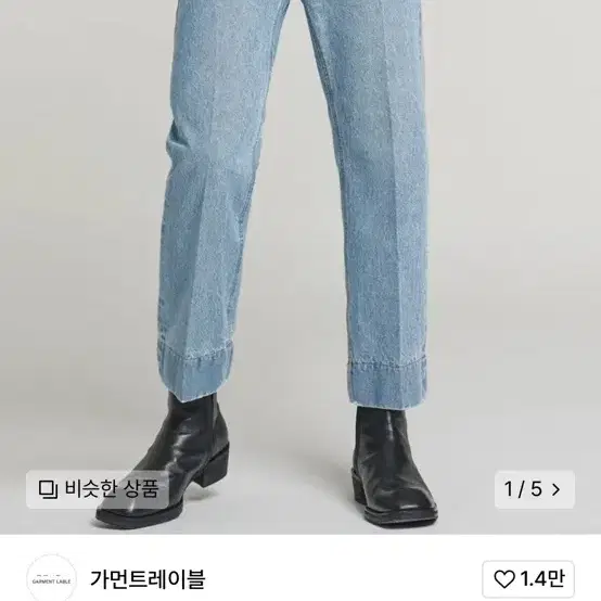 가먼트레이블 Crop Stitch Jeans - L/Blue M