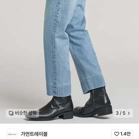 가먼트레이블 Crop Stitch Jeans - L/Blue M