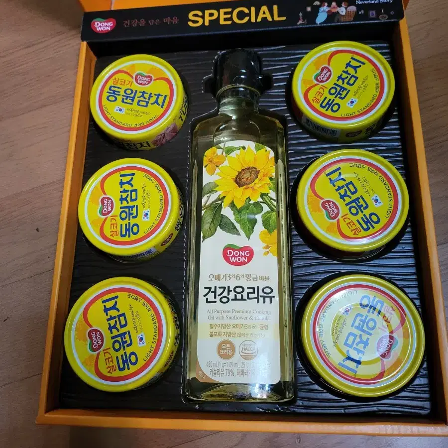 참치선물세트(새상품)