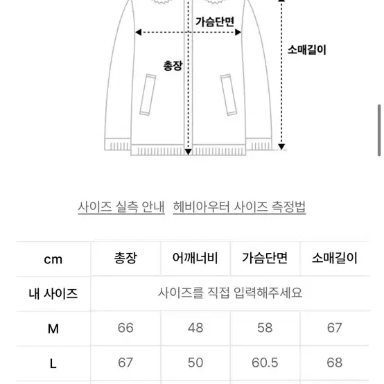 어반스터프 벨티드 무톤 자켓 (블랙) L