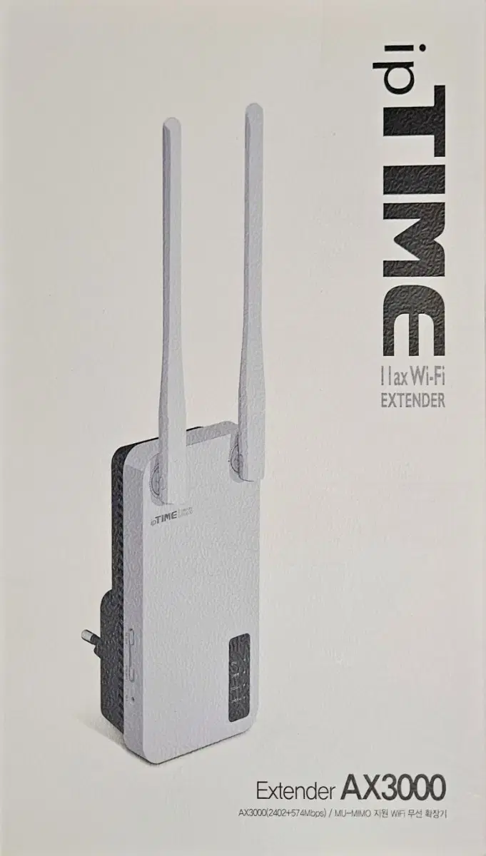 ipTIME Extender AX3000 미개봉 새상품