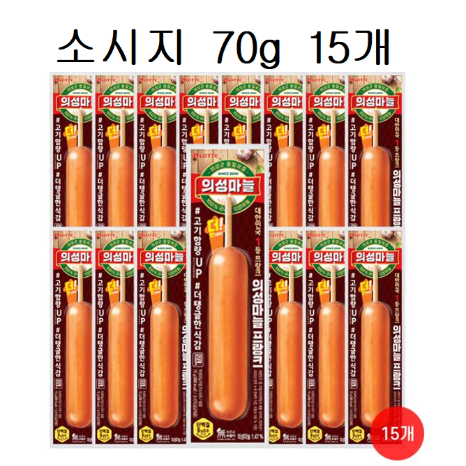 무료배송-롯데 의성마늘 프랑크 70g 15개 소시지 핫바