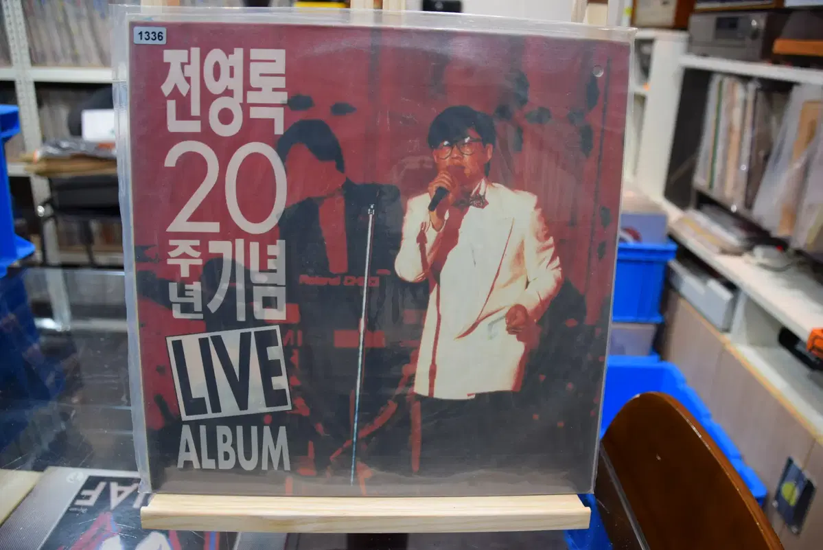 전영록 20주년라이브 미개봉 : 저녁놀