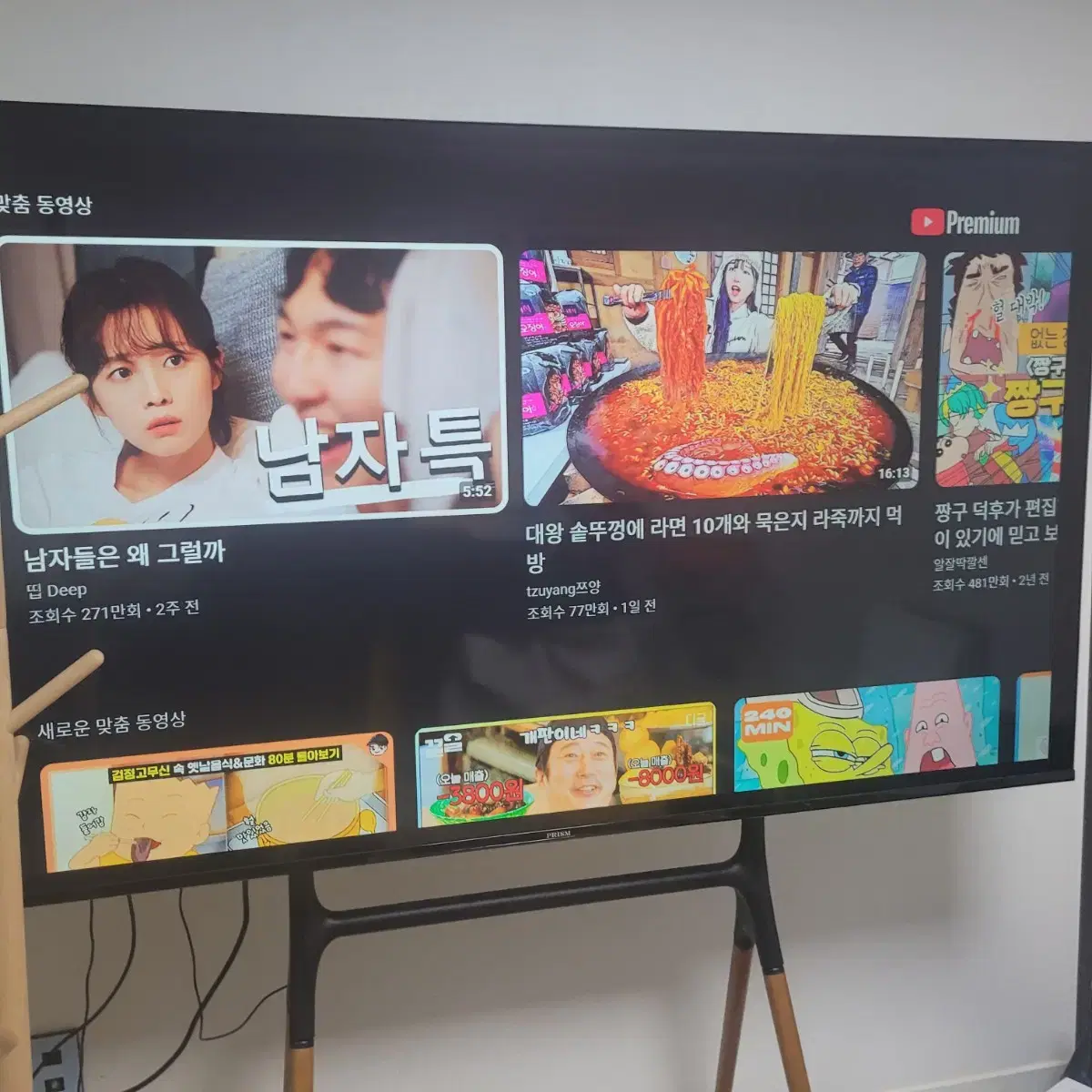 UHD LED 75인치 티비 TV