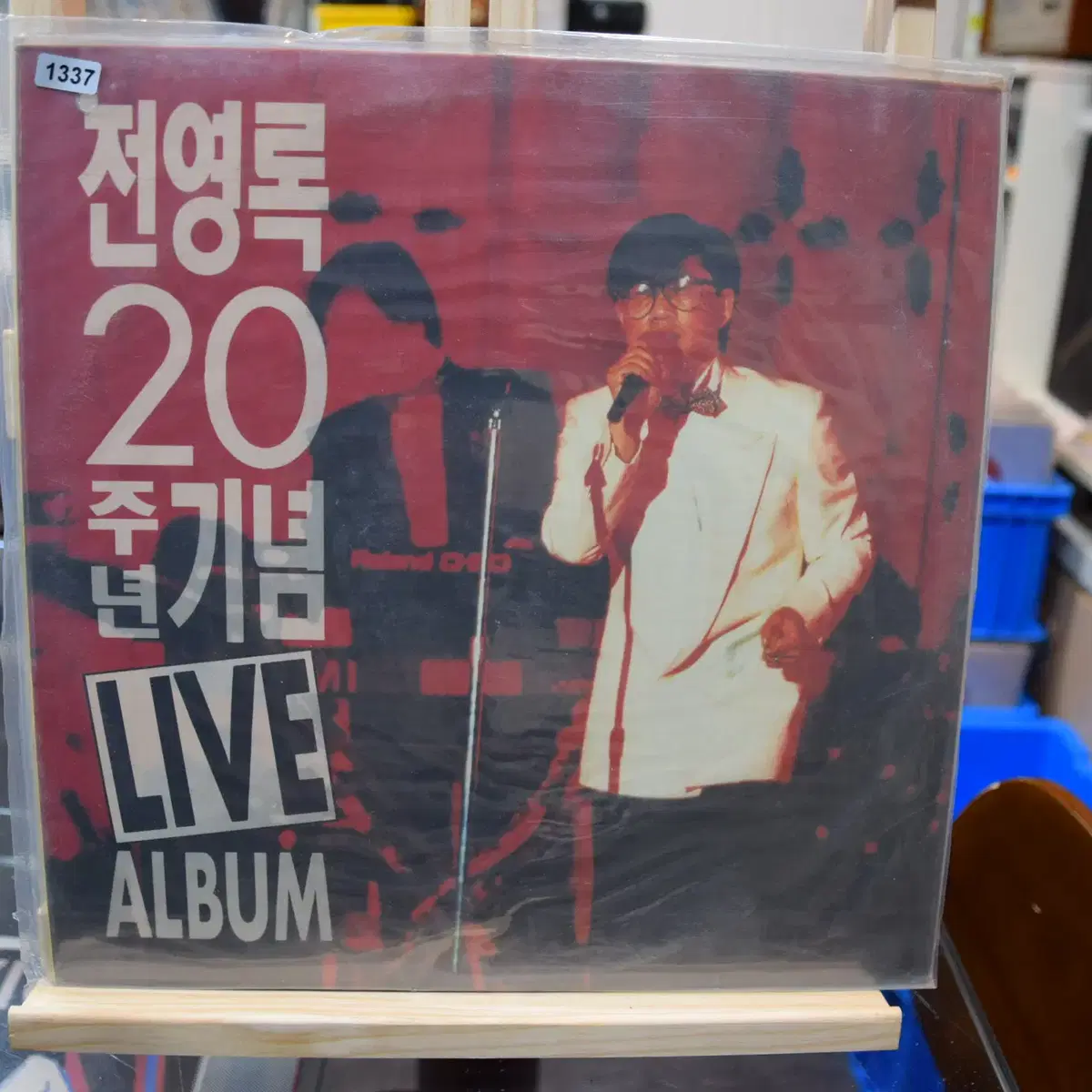 전영록 20주년 라이브 미개봉 : 저녁놀