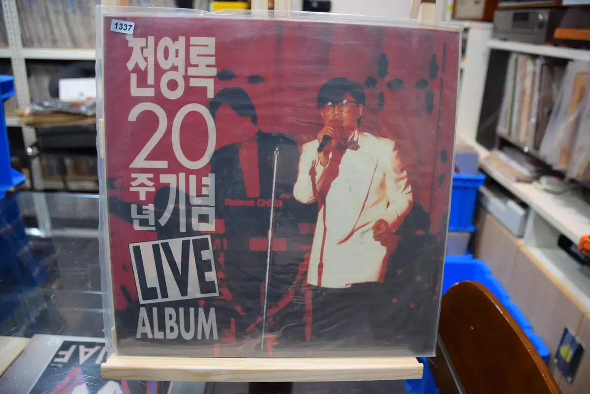 전영록 20주년 라이브 미개봉 : 저녁놀