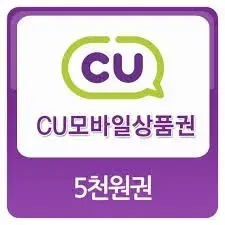 cu편상 13장팝니다