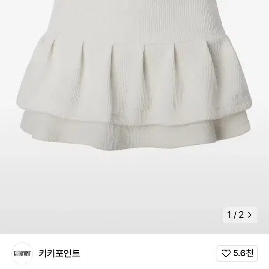 카키포인트 스커트 tuck skirt 삽니다