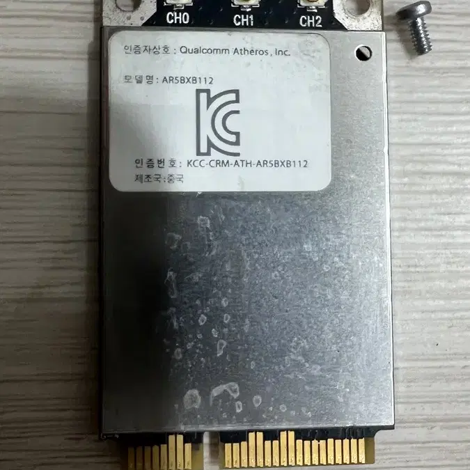 아이맥 a1311/ a1312 Qualcomm Atheros, ARSBX