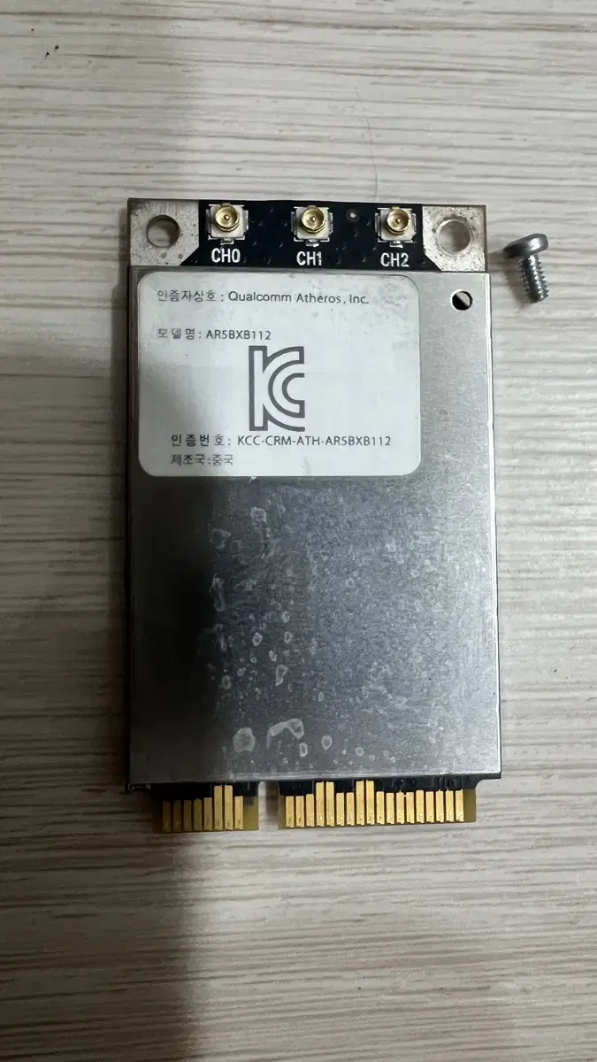 아이맥 a1311/ a1312 Qualcomm Atheros, ARSBX