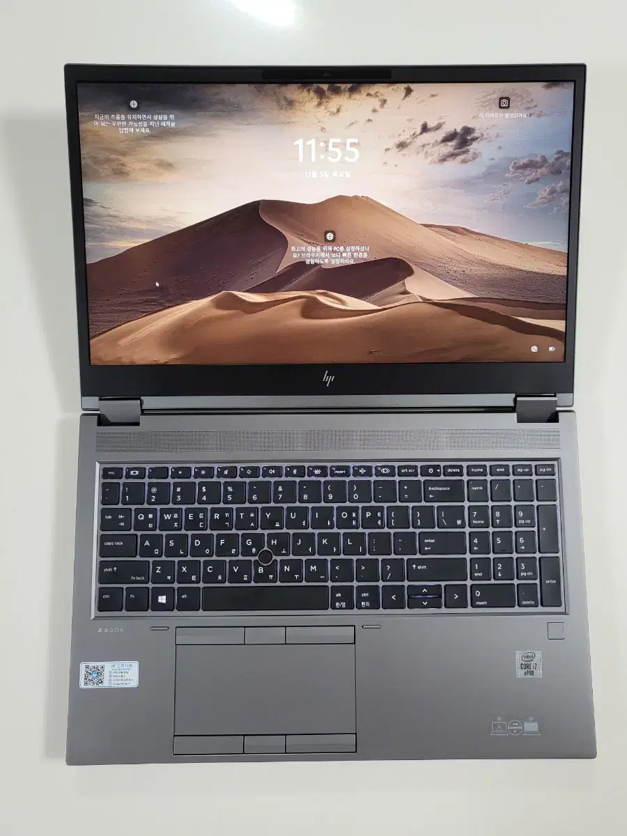 HP ZBook Fury 15 G7 모바일 워크스테이션