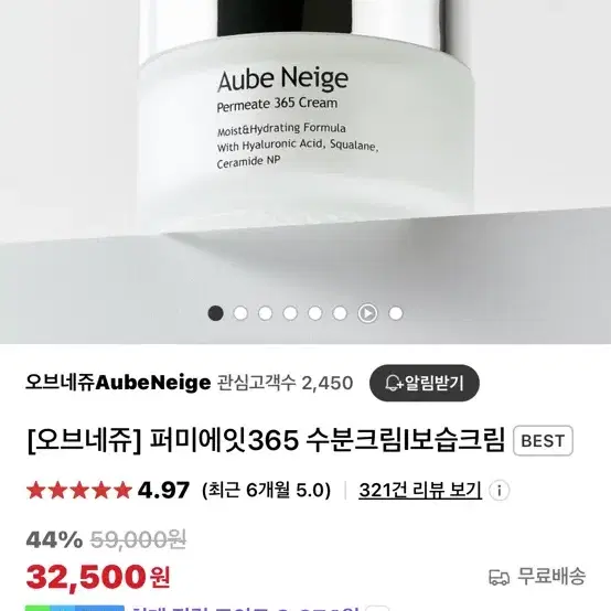 더플랜트베이스 AC클리어 모이스쳐 시카 크림 100ml