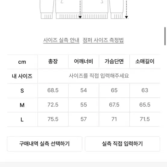 LMC 후리스 리버시블 패딩