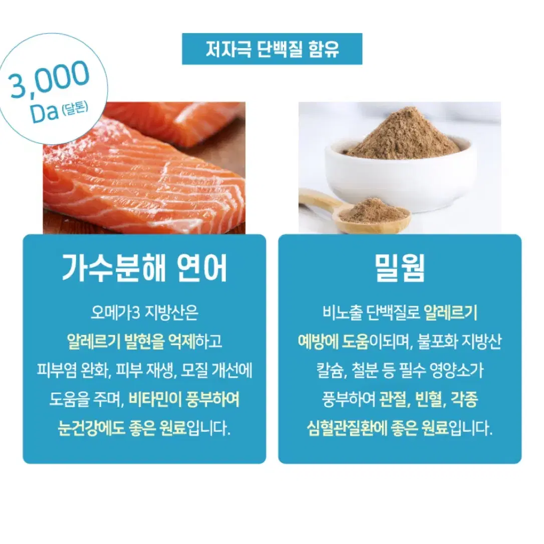 가수분해사료 반할끼니 연어 / 오리팔아요! 미개봉! 수량많음@