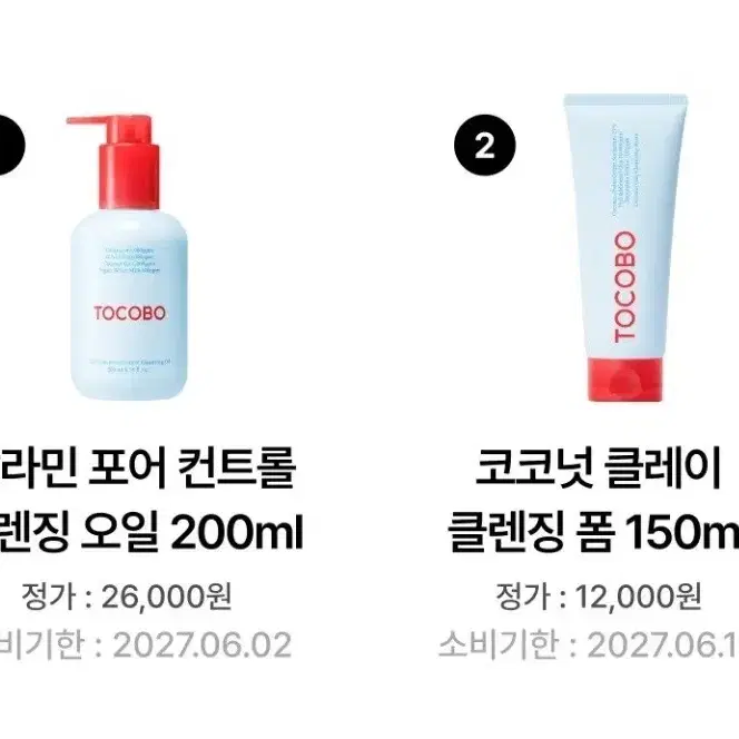 토코보 포어 컨트롤 클렌징 오일 200ml 코코넛 클레이 클렌징 폼