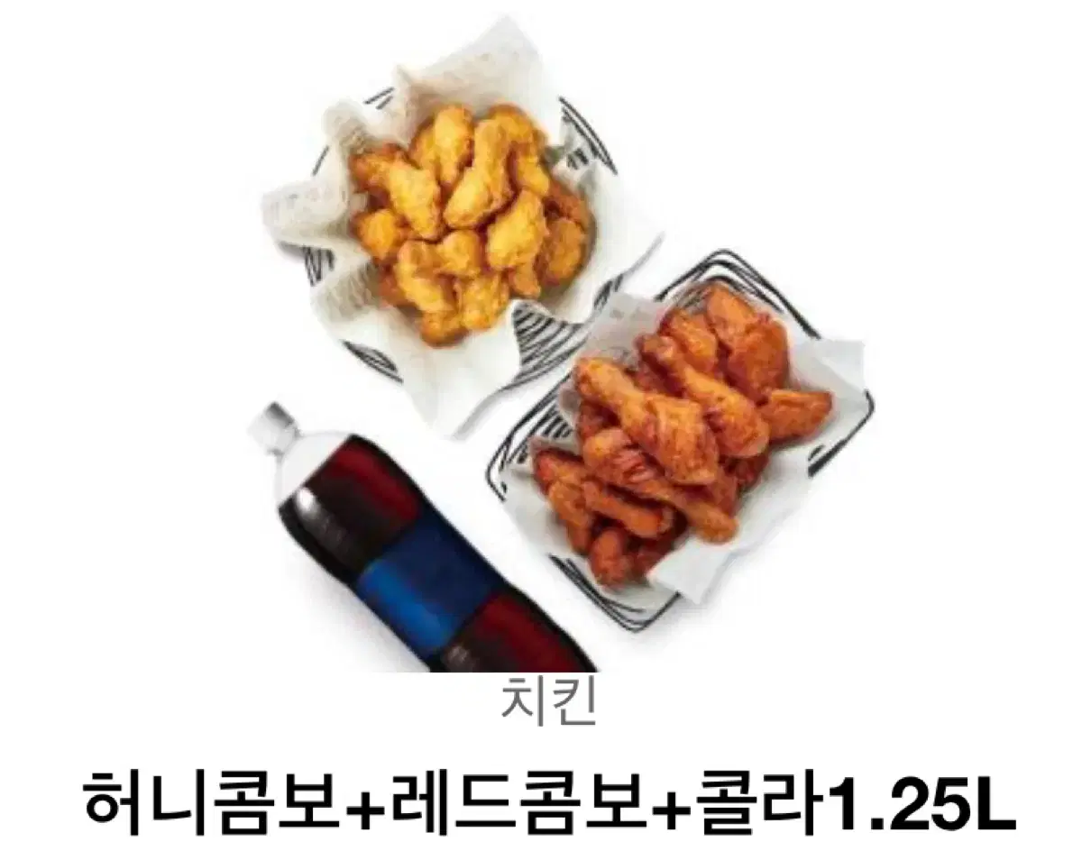 교촌치킨 허니콤보+레드콤보 2마리 팝니다