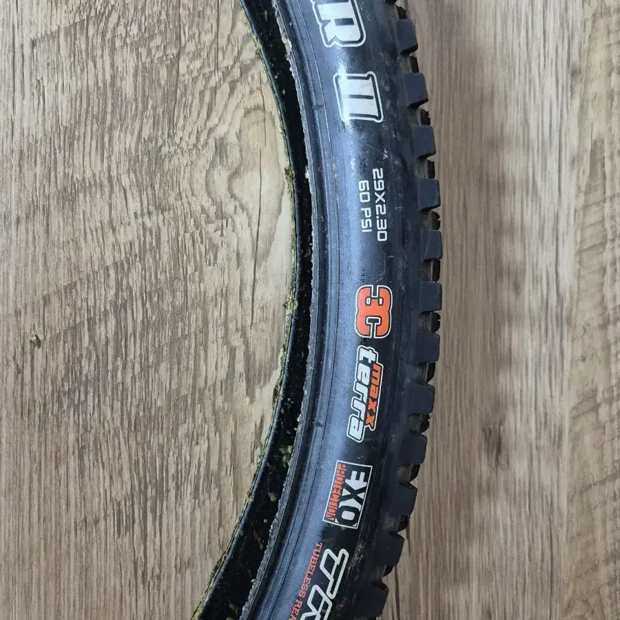 MTB용  MAXXIS 29인치 타이어